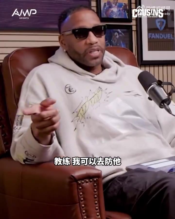 奇异果体育官方入口-麦迪：如果说东部有一支我真正相信能夺冠的球队 那就是凯尔特人